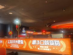 -探鱼·鲜青椒爽麻烤鱼(广州花都来又来店)