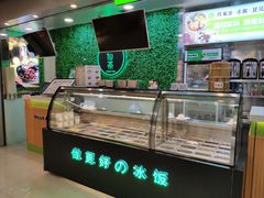 -溢仙茶(中防万宝城店)