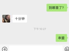 -串盟烧烤·长沙美食地标(星沙店)