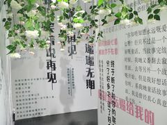 -星空失恋博物馆(双子塔旗舰店)