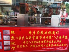 -黄连大头华烧鹅店(大良店)