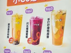 -CoCo都可(北美店)