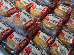 -杨老大焙子月饼干货(宽巷子民族美食街店)