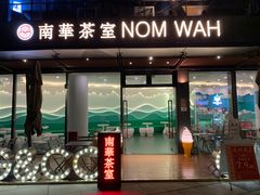 门面-CHOCHENG&CO.(欢乐海岸店)