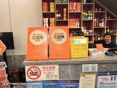 -状元楼(金溪路店)