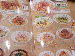 -萨莉亚意式餐厅(石鼓路店)