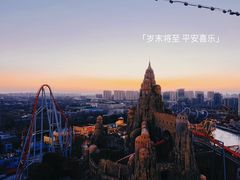 -北京欢乐谷
