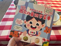 -西贝莜面村(金隅嘉品mall店)