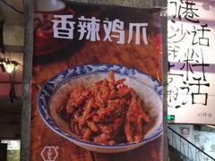 -文和友老长沙龙虾馆(化龙池店)