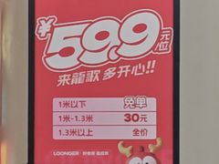 -龍歌自助小火锅(雨花台江南虹悦城店)