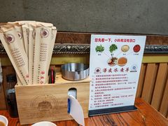 -泽成冰煮羊(非·遗公务员小区店)