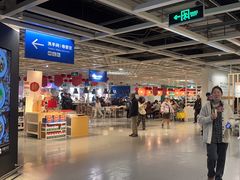 -宜家·瑞典风味餐厅(无锡店)