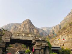 门面-北京上方山国家森林公园