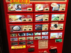 -一兰拉面(新宿中央东口店)