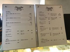 菜单-Me Coffee下午茶艺术空间