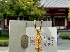 -大慈恩寺(大雁塔)