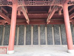 -碑林公园