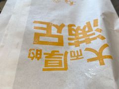 -麦当劳(济泺路店)