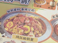 -庆峰龙虾烧烤(合肥一店)