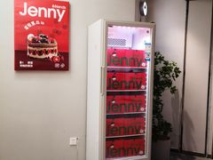 -静宜和她的朋友(星海广场店)