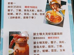 -二姐啤酒屋·海鲜大排档(营口路市场对面店)