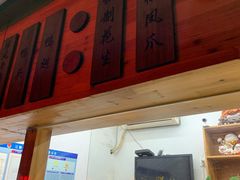 -蒋国权蟛蜞螯权鸭馆(天鹤店)