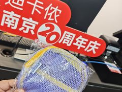 -迪卡侬(雨花店)
