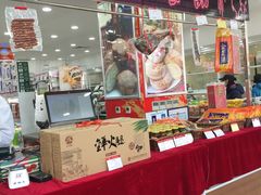 -北京稻香村(第三店)