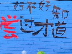-顺德哥卜卜贝(旗舰店)
