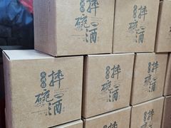 -永兴坊