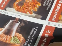 -老太原菜馆(中正天街店)