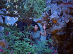 -苏州文旅花间堂·探花府酒店