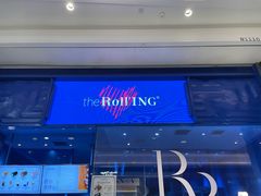 -the Roll'ING手作瑞士卷专门店(卓悦中心店)