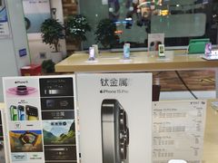 -中国电信(泰兴路店)