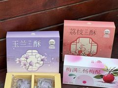 -稻香村(观前街店)