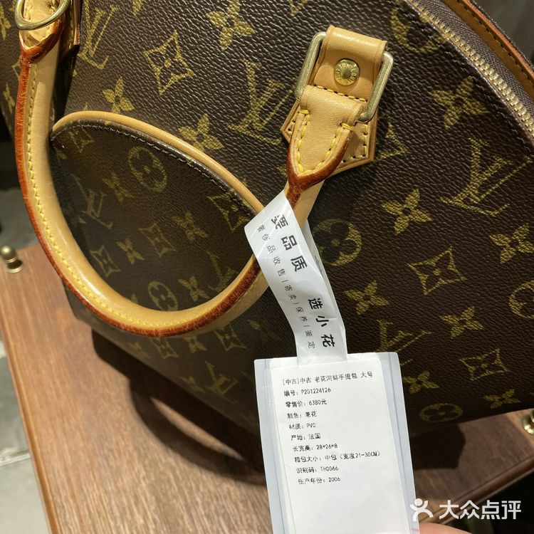 入手Lv绝版中古 河蚌包