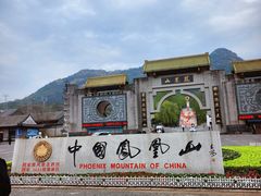 -丹东凤凰山景区