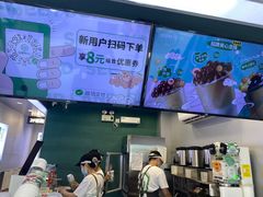 -仙雨林·奶茶鲜果茶(书院巷店)