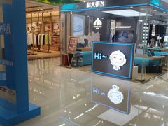 -万达广场(松江店)
