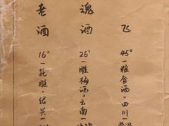 -江湖边·小生活