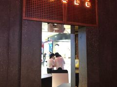 门面-木子木水日式烫面包(中盛店)