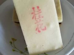 -北京稻香村(花市店)