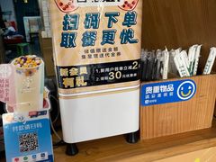 -夏树奶沫(杨柳青店)