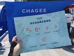 -现代汽车文化中心 Hyundai Motorstudio Beijing