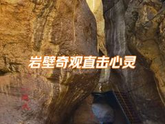 -小五台金河景区