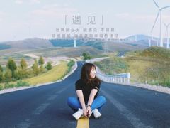 -草原天路(张北县)