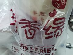 -芋香缘tarosweet(1天地店)