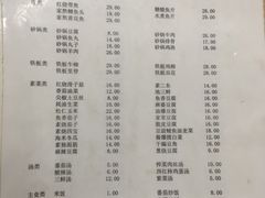 菜单-益民餐厅(哈尔滨道店)