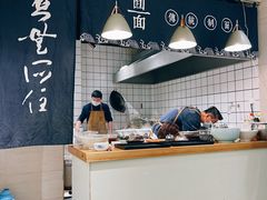 -囿面传统制面馆(中央路店)