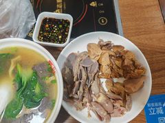 -村姑三黄鸡(解放店)